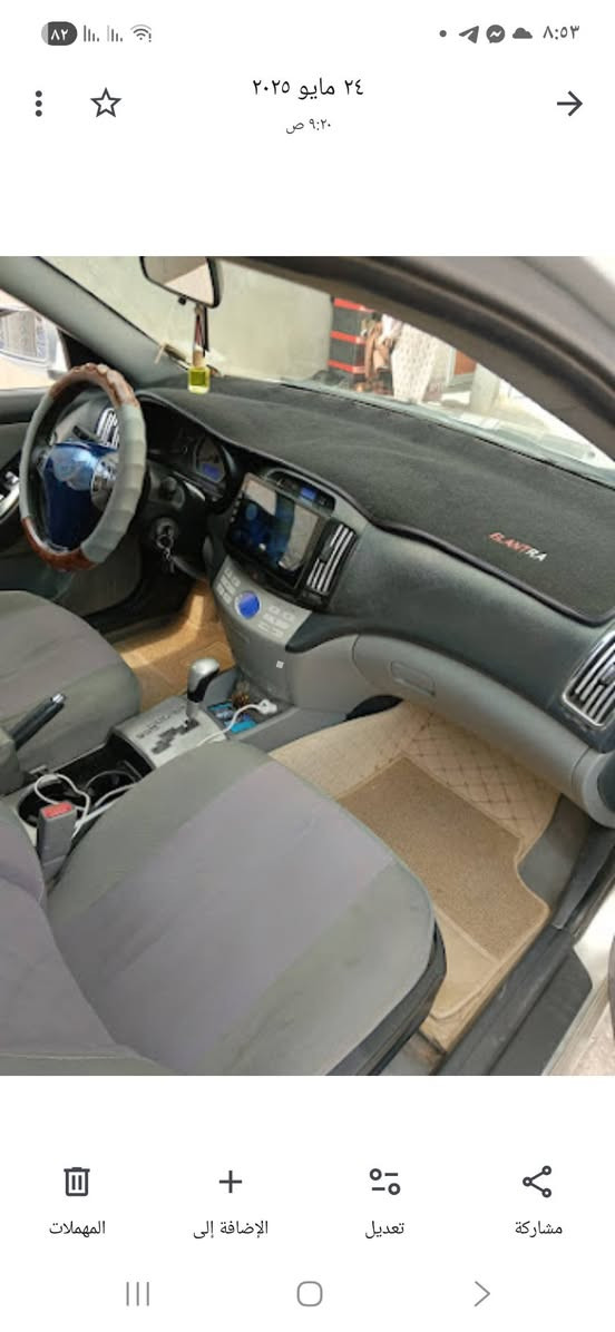 للبيع النترا افانتي موديل 2008 تبريد وتدفئه شغال بسمي تحويل مباشر جاملغ امامي صبغ سعر ٩٣ تصال ***********
