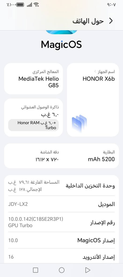 ستخدام اقل الشهرسعره 125يرهم مراوس


**إذا كنت صاحب هذا الإعلان وتريد حذفه لأي سبب، رجاءا أرسل رسالة إلى الدعم الفني**