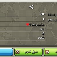 تفاعل • ع الخاص