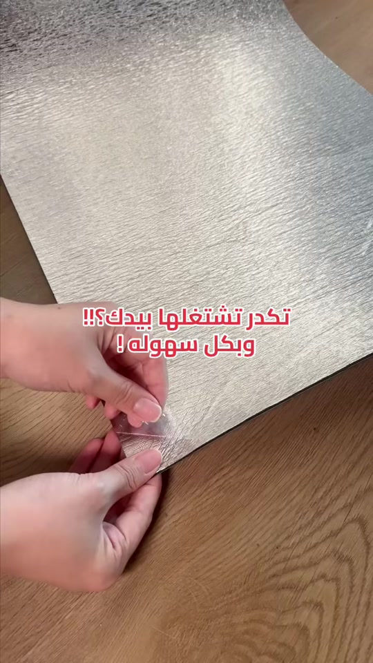 رولات بديل خشب لاصق ذاتي #ديكورات #مودرن #ديكورات #بديل_خشب سعر الروله ب١٥ الف


**إذا كنت صاحب هذا الإعلان وتريد حذفه لأي سبب، رجاءا أرسل رسالة إلى الدعم الفني**