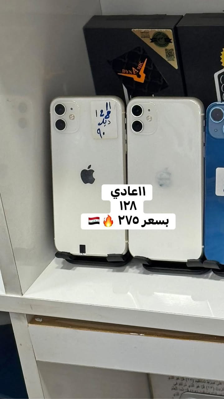 بابل شارع أربعين ***********
