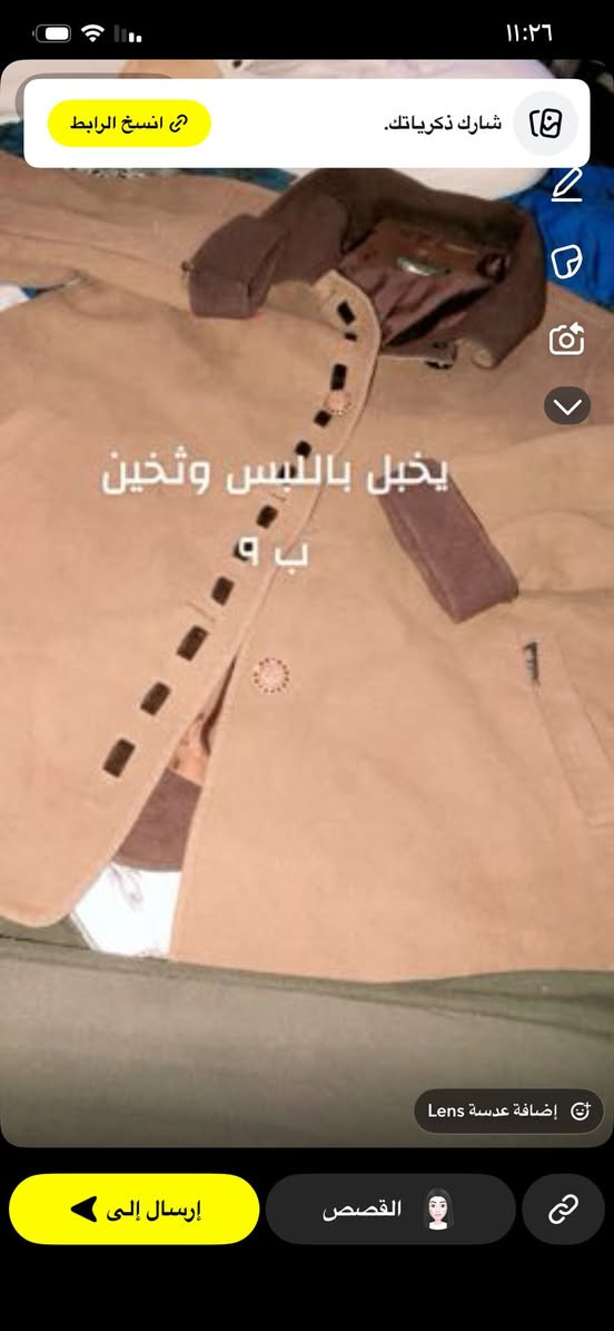 مرحبا فساتين وملابس بيت وجنطه سفر متوفر توصيل داخل الموصل #ميثاق الي تريد تكتبلي بالتعليق لان مرات ماتصل رسايل واني أرسلها


**إذا كنت صاحب هذا الإعلان وتريد حذفه لأي سبب، رجاءا أرسل رسالة إلى الدعم الفني**