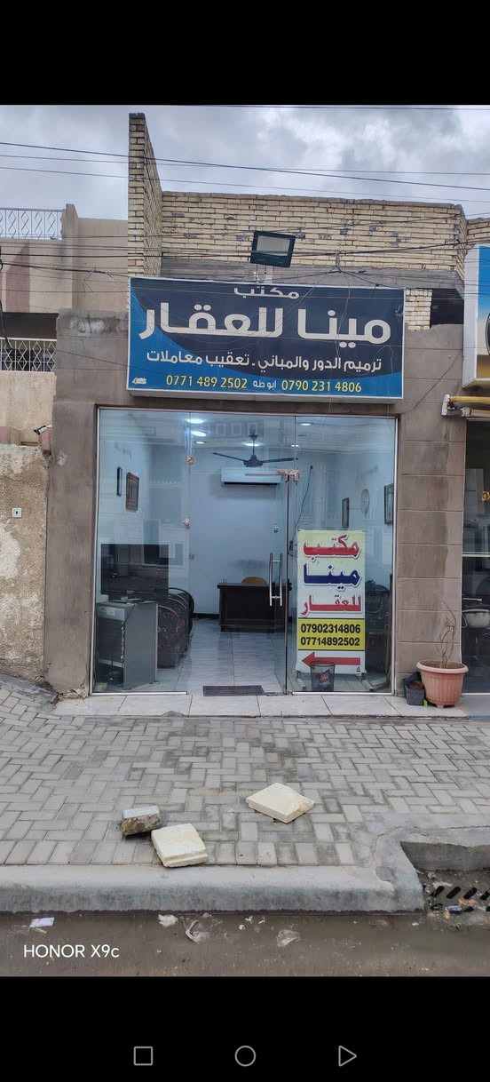 مشتمل للايجار المساحه ٥٠متر ٣طوابق ٣نوم استقبال مطبخ خدمات بناء حديث وجديد فارغ وجاهز للسكن عنوان الدار بغداد الكرخ الإعلام حي الشباب قرب مجمع أهل البيت.. ***********. *********** مكتب مينا للعقار يوجد لدينا عروض آخره اجارات وبيع....

