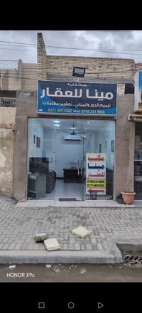 مشتمل للايجار المساحه ٥٠متر ٣طوابق ٣نوم استقبال مطبخ خدمات بناء حديث و...