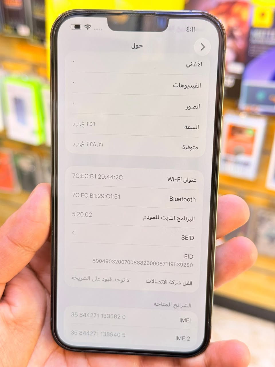 ايفون 13برو ماكس ذاكره 256بطاريه 91‎%‎جهاز اخو جديد زلغ واحد مابي وتر بروف جهاز بمعنه كلامه نضيف هوه جديد سوه بي قطعه اصليه من ابل ملحقات كامله ضمان 5ايام لوان مميز 
سعر 650الف قفله من الاخير 
بغداد البياع شارع عشرين مكتب ماستر للمبايل
***********
