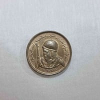 مسكوكة تذكارية • ١٩٨٨ • ضريح الحسين