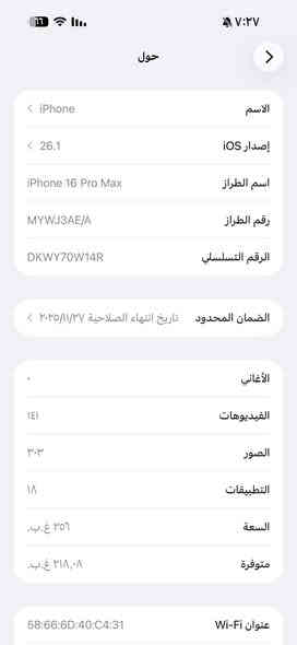 سلام عليكم. ايفون 16برو ماكس مكفول من شخط   غراضه موجوده كامله  بطارية ٩٣شرق اوسط سعر مليون ٣٥٠
 ***********

