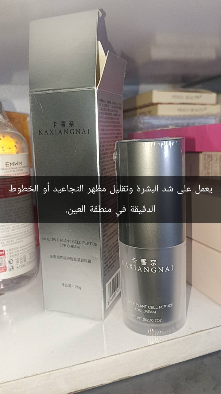 منتجات تجميل كلهن اصلي بل باركود وسعار مناسبه


**إذا كنت صاحب هذا الإعلان وتريد حذفه لأي سبب، رجاءا أرسل رسالة إلى الدعم الفني**