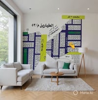 التقية الثانية • ٣٠٠م • ركن