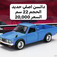 #متوفر_الان  نماذج مجسمات حديد   للحجز / 07725032100 واتساب