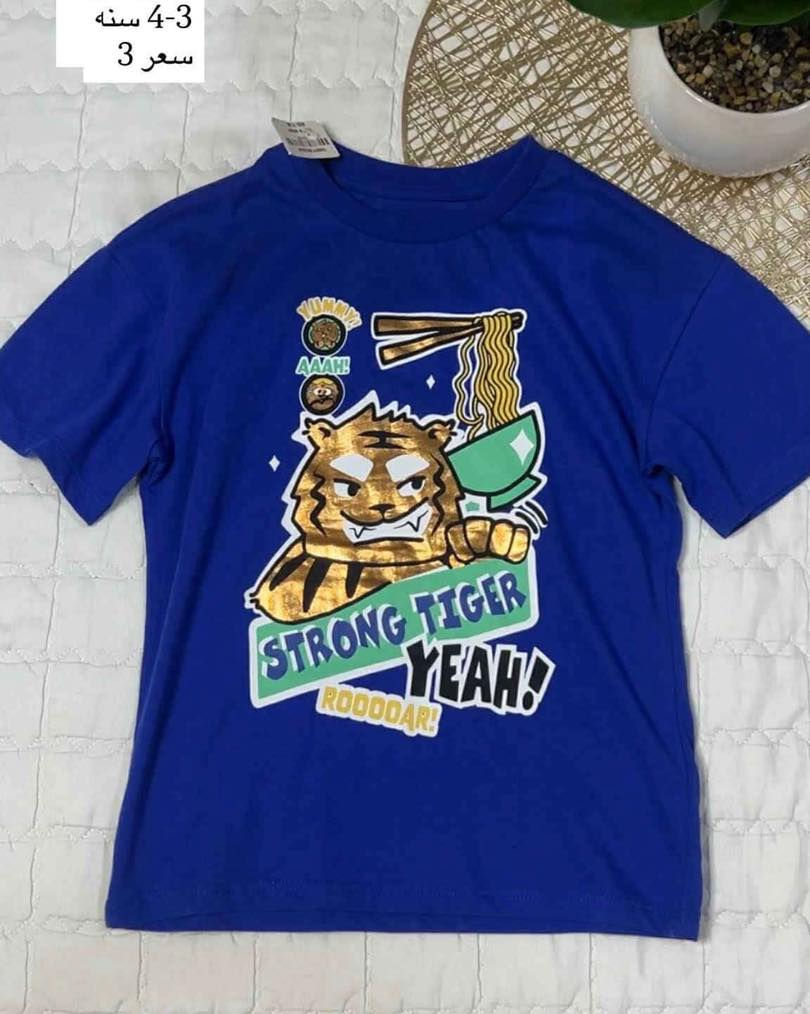 ملابس اطفال يخبلن جدد 
السعر والقياس مذكور عالصور 
تابعوني نشري انستا 

https://www.instagram.com/suklwlon?igsh=MXQ1aDY1NXg4eGVkeg%=


**إذا كنت صاحب هذا الإعلان وتريد حذفه لأي سبب، رجاءا أرسل رسالة إلى الدعم الفني**