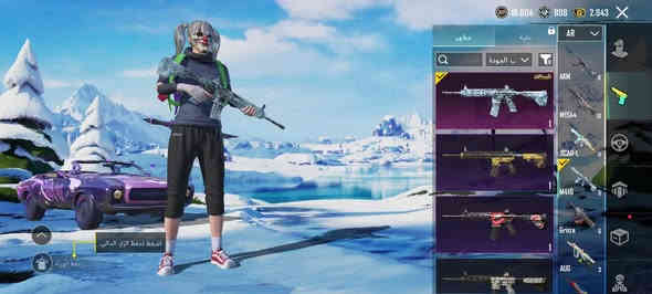 حساب بوبجي للبيع مستوى 75 مستوة لمجموعة 68 واتساب***********
بدلات ذهبية 6 بدلات مثك خير من الله 48 سلاح يطور 4 بدلات اكس ام فور النمر وعناق الامواج وثلجية ماكس 
سعر 200
