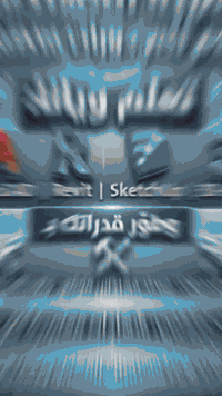 سلسلة دورات هندسية مع شهادة مشاركة واجتياز لكل دورة
وتشمل:
AutoCAD
Revit
SketchUp
، 3D-MAX

🎓 مميزات الدورات:
✔️ تدريب عملي وتطبيقي
✔️ من الصفر حتى الاحتراف
✔️ شهادة مشاركة واجتياز معتمدة
✔️ محتوى مواكب لمتطلبات سوق العمل
✔️ الدورة حضوري واونلاين

👥 الفئة المستهدفة:
▪️ طلبة كليات الهندسة والمعاهد التقنية
▪️ الخريجون الجدد
▪️ المهندسون الراغبون بتطوير مهاراتهم
▪️ كل من يهتم بالتصميم الهندسي والمعماري

🛑التسجيل مفتوح- مقاعد محدودة-سارع بالحجز….

العنوان: ديالى - بعقوبة - شارع خريسان، قرب تقاطع البلدة.
للتواصل والحجز واتساب : ***********

#اوتوكاد #دورة #مهندس #تصميم #مدني
