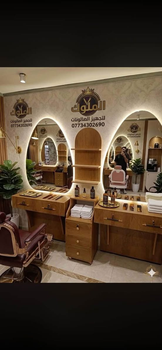 غير ديكورك 🥰ويانه بأنسب الاسعار💰 عروض خاصه💲 على جميع انواع الديكورات 😏للاستفسار اكثر مراسله الصفحه


**إذا كنت صاحب هذا الإعلان وتريد حذفه لأي سبب، رجاءا أرسل رسالة إلى الدعم الفني**