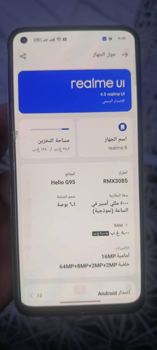 السلام عليكم...جهاز للبيع فقط ماراوس ولااعارض ..
ريلمي 8 
الذاكرة 128 
الرام 8+8
ببجي 60 فريم
شاشة اموليد بصمه بالشاشة
الجهاز طابع فقط
وكله شرط
السعر 90 الف بيه مجال مال تكسي


**إذا كنت صاحب هذا الإعلان وتريد حذفه لأي سبب، رجاءا أرسل رسالة إلى الدعم الفني**