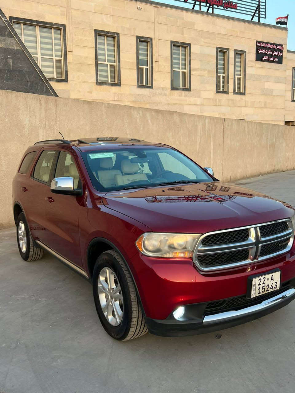 تحيه طيبه…
دودج دورنگو موديل 2013 خليجي كفاله
رقم اربيل فحص وهزه جديد تريد تحويل او وكاله
جديده جدا مثل ماتشوفون
كامله 100 ‎%‎
فول مواصفات عدى البصمه
محرك 3600
السعر 187 $
وبيهه مجال حق التعامل
للاستفسار *********** البصرة, العراق
