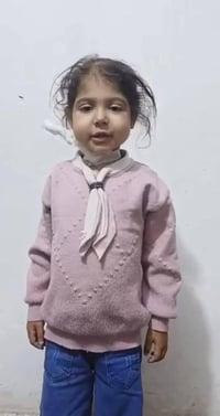 نداء استغاثة: أنقذوا براءة طفلتنا  (نرجس ابنة المجاهد موسى غازي )  للت...