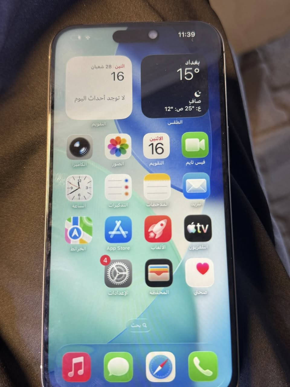 15 برو ماكس ذاكرته 256 
بطاريته 91
مبدل شاشه وضهر
سعره 650
مكاني بغداد مدينه لصدر


**إذا كنت صاحب هذا الإعلان وتريد حذفه لأي سبب، رجاءا أرسل رسالة إلى الدعم الفني**