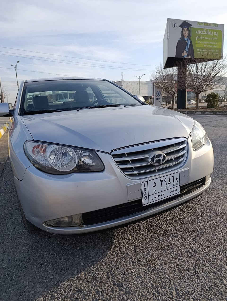 هۆندا ئاڤانتی2010 ئیکۆ...لایت لێزە.
براوەیە 🔪🔪🔪
مەکینە ١٦ ی دکشن بەرز 
لایت ڕەش و گێج وەنەوشە
فول فولی بێ سلاید 
کوشن هیتەر 
سوکان ڤۆلێۆم 
ئاوێنە شەفت و ئیشارەت
سەقفی بەشەرت بێ بۆیاخ 
تەبرید سارد و گەرم بەشەرت 
گیر و مەکینە بەشەرت
کارەبای بەشەرت  
ABSز 
جامی پێش و دوای هەلگیراوە
شوێن ...ڕانیە 
***********
ڤایبەر واتس ئاپ 
لەسەرە
