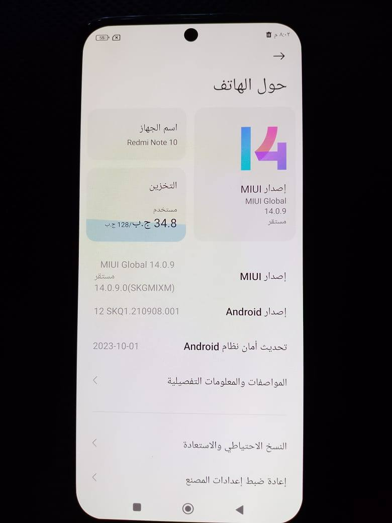 السلام عليكم
جهاز ريدمي نوت 10 البيع 
الجهاز نضيف كله شغال بصمه وجه بصمه ايد 
الذاكره 128
السعر 85 
 العنوان الشعب


**إذا كنت صاحب هذا الإعلان وتريد حذفه لأي سبب، رجاءا أرسل رسالة إلى الدعم الفني**