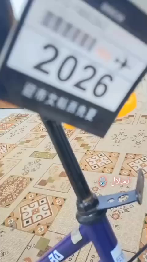 سلام عليكم بيسكل للبيع بناتي حجم 26 مديل 21 بعده جديد شرط زلغ ما بي تجي وتشوف بعينك أحله من الفيديو ب 135 وبي مجال مكاني ميسان قضاء الميمونه


**إذا كنت صاحب هذا الإعلان وتريد حذفه لأي سبب، رجاءا أرسل رسالة إلى الدعم الفني**