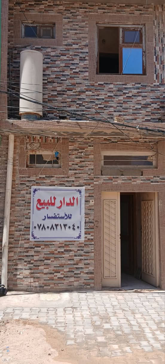 السلام عليكم ورحمة
#مكلف_بالنشر
دار للبيع 50 متر في كربلاء الولاية منطقة #عگد_بليبل 
الطابق الأرضي
صحيات.. مدخل البيت استقبال.. مطبخ مفتوح على الصالة مع منور وغرفة نهاية البيت
الطابق الثاني
 غرفة كبيرة مع صحيات وسطح ***********
