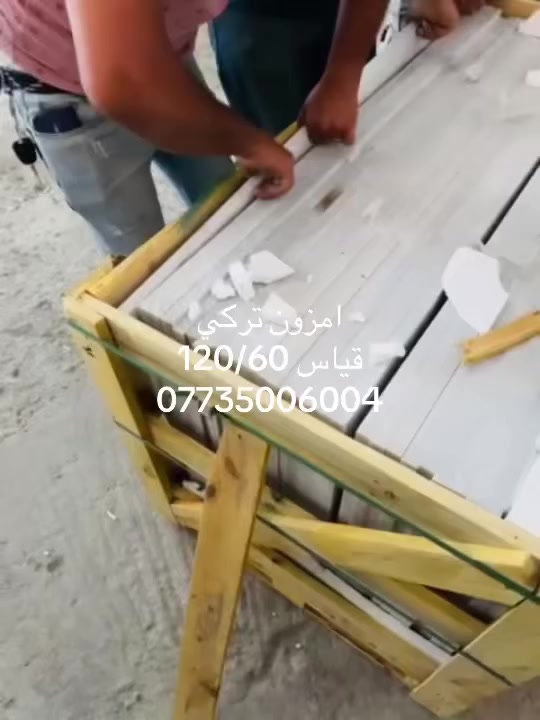 � وصل حديثاً لأول مرة في العراق!
🔥 مرمر أمازون الفاخر 🔥

✨ القياس المميز: 60 × 120 سم
💪 السمك: 2 سنتيمتر
🌟 اللمعان: درجة أولى
🧱 القوة والمتانة: ممتازة

ولأنكم دائماً تطلبون الأفضل… شتريدون جبنالكُم!
الآن متوفر حصرياً لدينا – مرمر أمازون بأعلى جودة وسعر منافس 👌

📍 الموقع: الديوانية – قرب جامعة القادسية
📞 للاستفسار: 0773500604

مرمر أمازون (Amazon Marble) يُعد من أنواع الرخام الطبيعية الفاخرة، يتميّز بجمال ألوانه وتنوع خطوطه الطبيعية التي تضفي مظهراً راقياً على أي مشروع يُستخدم فيه. إليك أبرز الخصائص والمميزات:


**إذا كنت صاحب هذا الإعلان وتريد حذفه لأي سبب، رجاءا أرسل رسالة إلى الدعم الفني**