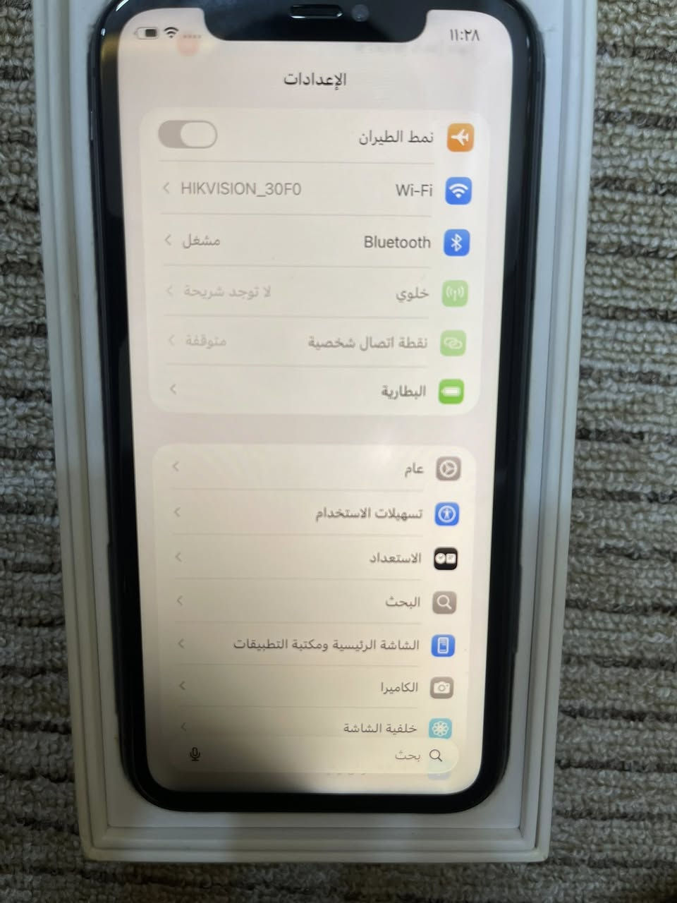 للبيع ايغون ١١ كامرتين
جهاز مبدل شاشه و بطارية درجة أولى 
الشاشه بيها شوي ضلام جوه مماثر و جدا قليل
الذاكرة ٢٥٦ كيكا ٢ سيم
وياه كارتون بلادي 
مابيه اي خلل شرط 
سعرها قفل ١٥٠ الف 
مكان اربيل 
واتساب فاير و رقم 
***********
