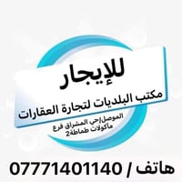 حي البكر • ٢٠٠م • ٣ غرف