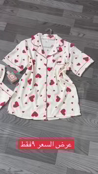 تراك كريشة • مقاسات اكس لارج • توصيل لجميع المحافظات