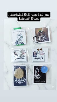 عروض محرم • توزيعات • أرخص الأسعار