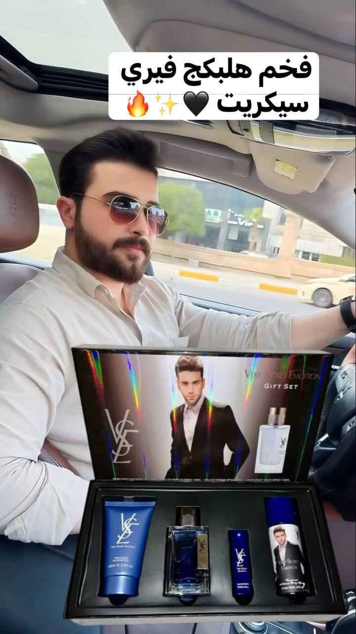 بكج عطور رجالي فيري سيكريت V.S.E 💝🚘

من اجود وأفخم البكجات للرجال اللي يحبون الفخامة ويهتمون بأناقتهم 🖤

البكج يحتوي على 4 قطع 🖤

1.عطر رجالي بريحة عميقة وثقيلة تبقى ساعات فخم ويليق ب الهيبة 

2.سبلاش الجسم عطرة ثابت ويدوم مدة 24 ساعة متتالية 💝🚘

3.جل استحمام معطر للجسم فوحانة خيالي 🦅

4.بخاخ مزيل العرق بديل الركسونة 🖤

السعر 22الف بغداد, العراق


**إذا كنت صاحب هذا الإعلان وتريد حذفه لأي سبب، رجاءا أرسل رسالة إلى الدعم الفني**