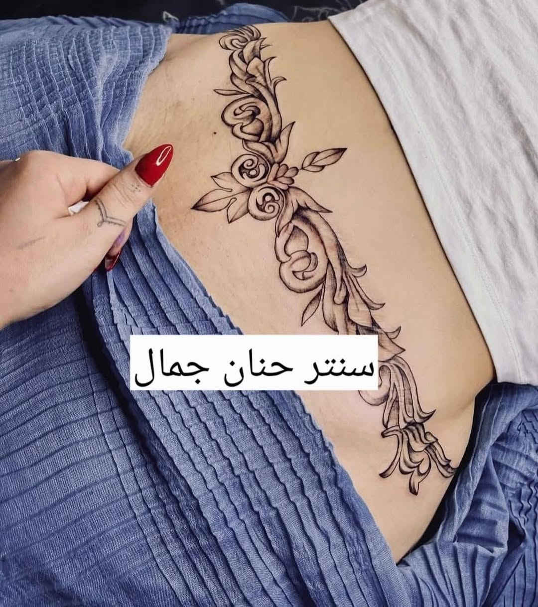 وداعا للوشمات التقليديه والقديمه
@إشارة الماكيرا حنان جمال لتجميل العرائس وفرنا الكم ارقى الوشمات للخصر واخفاء العمليات 
وكذالك بحضور جديد لنخبه من الوشامات المحترفات بالوشم 
نعمل جميع الوشمات وجميع الموديلات 
للحجز والاستفسار الاتصال بالرقم 
***********
العنوان بغداد الجديدة قرب معجنات الدرويش 
الي يم القناه
