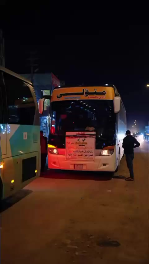 على بركة الله تعالى إفتتاح شركة الربيع الذهبي للسياحة والسفر بادارة حجي حسين متولي واولاده 
العنوان بابل قضاء القاسم شارع العام مقابل نزل زامل


**إذا كنت صاحب هذا الإعلان وتريد حذفه لأي سبب، رجاءا أرسل رسالة إلى الدعم الفني**