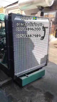 مولدة للبيع • فولفو • 505KVA