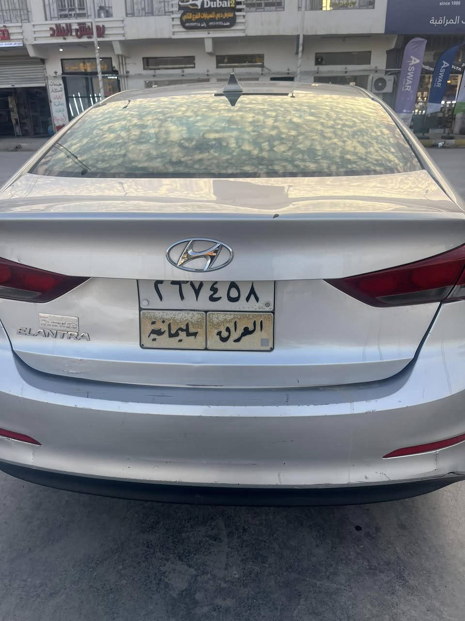 السلام عليكم النترا 2017   سيارة نظيفة وخير من الله  بيها 4 قطع صبغ السعر شدة وبيها مجال  للاستفسار ***********
