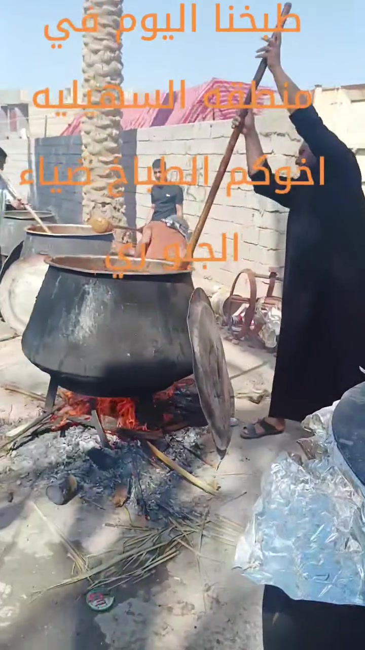 الحجز ***********
او
*********** 
اخوكم الطباخ  ضياء الجبوري
