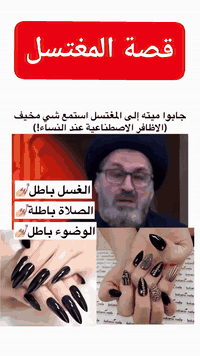 رسالة مهمة
تعمير القبور عمل القمريات بيع قطع في المقبرة النموذجية 
والقديمة عمل الصور تركيب جهاز السماعت عمل المقرنص
دليل النجف الاشرف 
***********
***********
