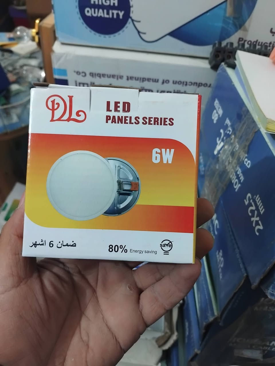 (الى أصحاب المحلات) تم وصول لد سكه 6واط 8واط 10واط الأسعار مناسبه جدااا الأسعار حسب الكمية


**إذا كنت صاحب هذا الإعلان وتريد حذفه لأي سبب، رجاءا أرسل رسالة إلى الدعم الفني**