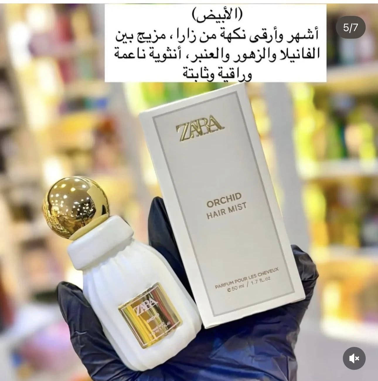 افضل عطر شعر ممكن تستخدمي ثابت يوم كامل🌸🌸🌸🌸


**إذا كنت صاحب هذا الإعلان وتريد حذفه لأي سبب، رجاءا أرسل رسالة إلى الدعم الفني**