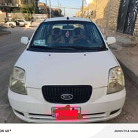 بيكانتو • ٢٠٠٦ • رقم انكليزي