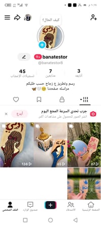 رسم وتطريز على الزجاج حسب الطلب 🥰🤍🦋للحجز والاستفسار مراسلة الصفحة أو و...