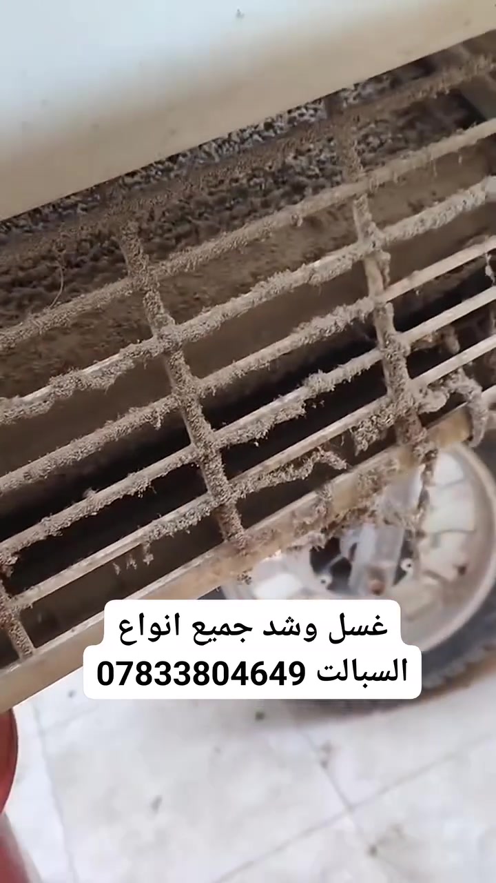 *********** اتصال+ واتساب
