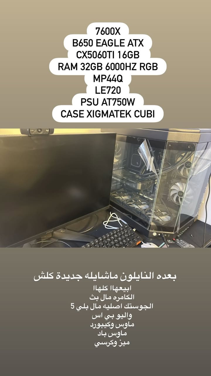 ابيعها كاملة بس تجي تفتحها وتلعب مابيها نقص
***********
