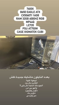 ابيعها كاملة بس تجي تفتحها وتلعب مابيها نقص 07725561252