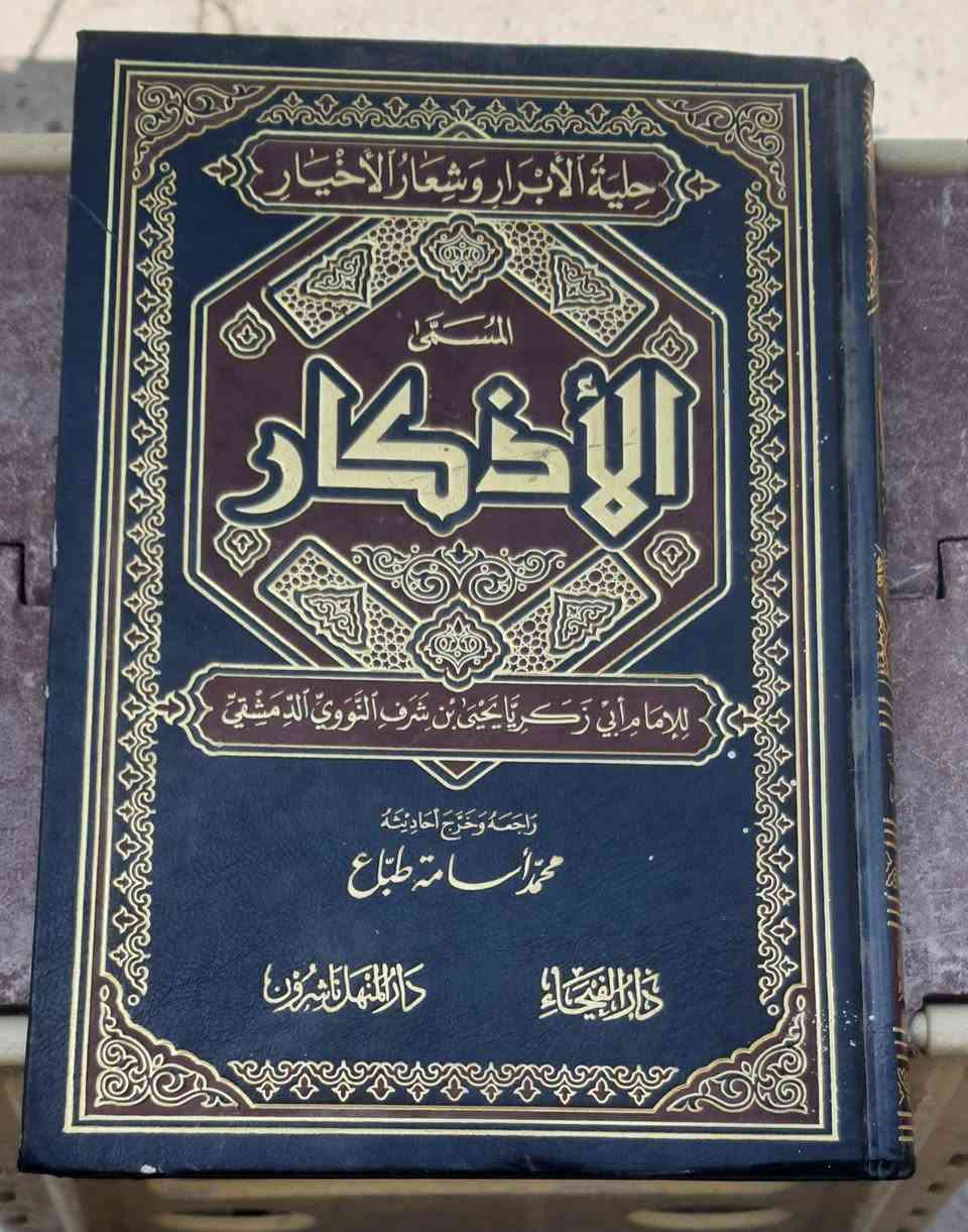 17×24


**إذا كنت صاحب هذا الإعلان وتريد حذفه لأي سبب، رجاءا أرسل رسالة إلى الدعم الفني**