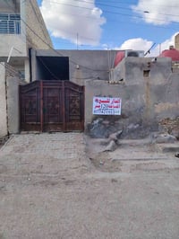 دار • حي الزهراء • ١٢٠م