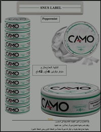 مندوب مبيعات • CAMO • بغداد