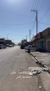 تلعفر • شارع النخوة • مقابل مستوصف الامل