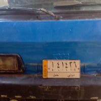كيا • موديل ٩٤ • ديالى